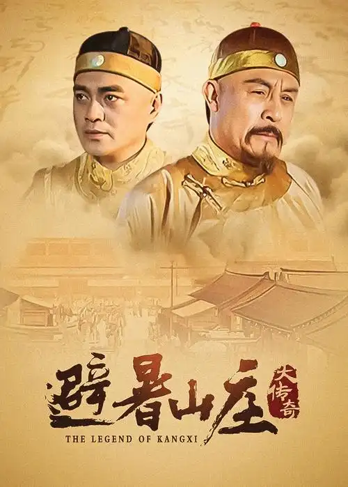 时光影院 爱情奇幻片海报占位